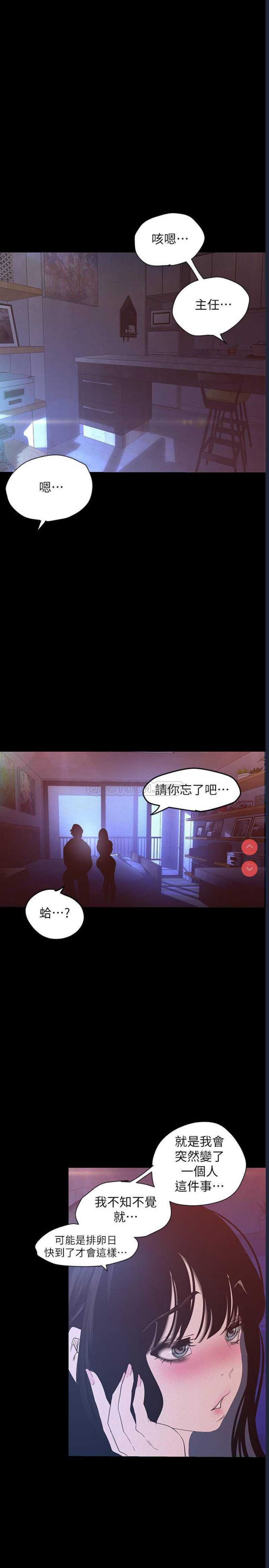 美丽新世界