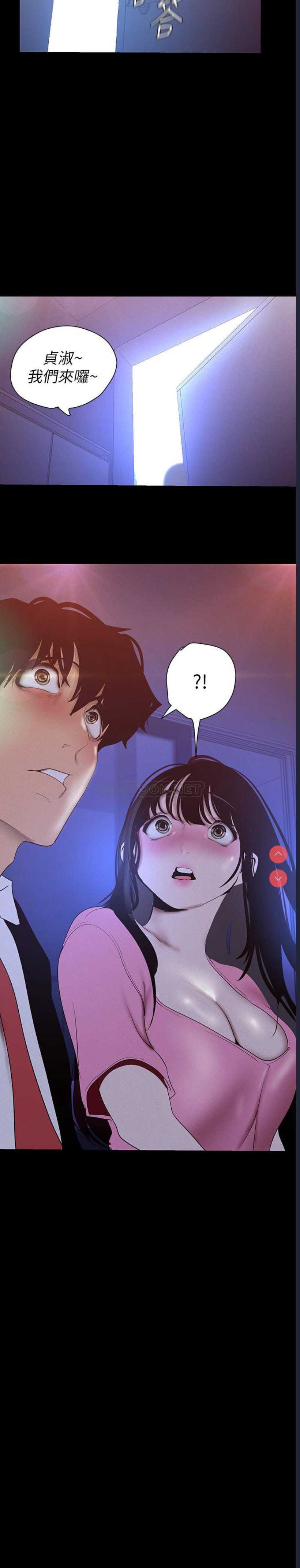 美丽新世界