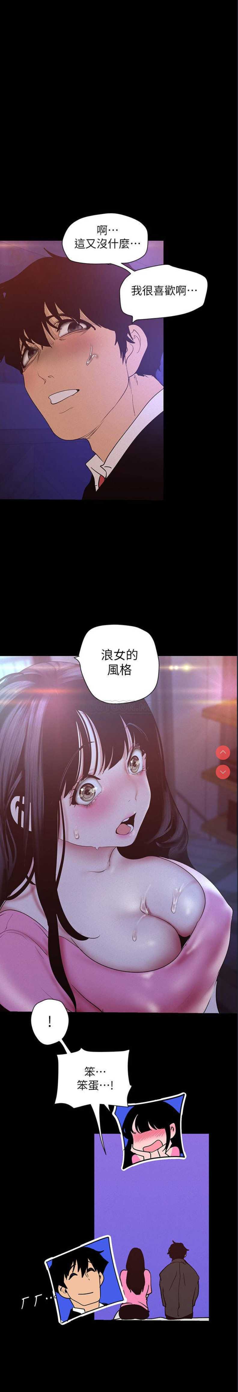 美丽新世界