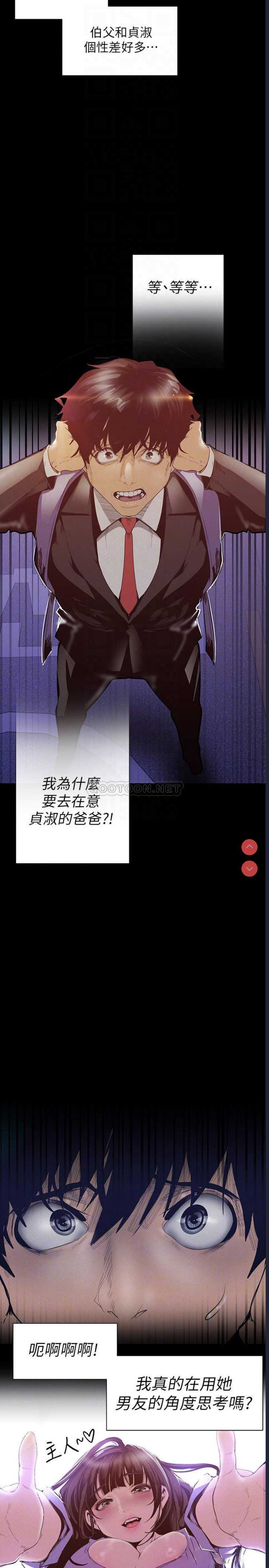 美丽新世界