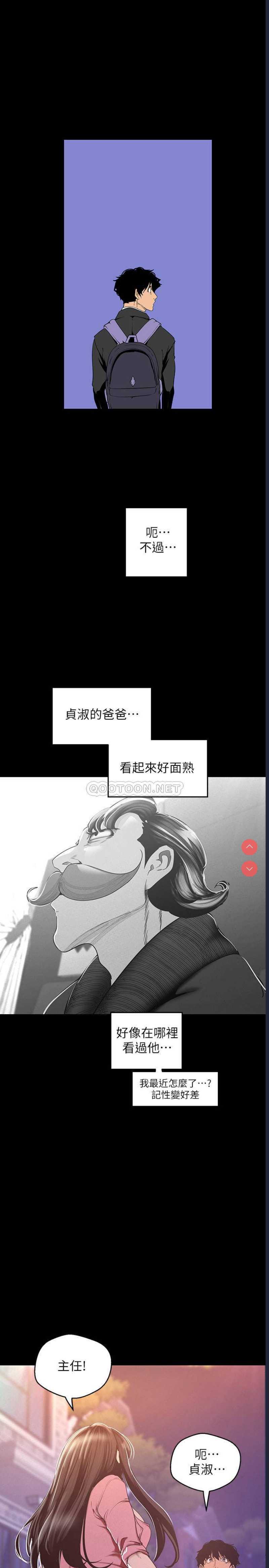 美丽新世界