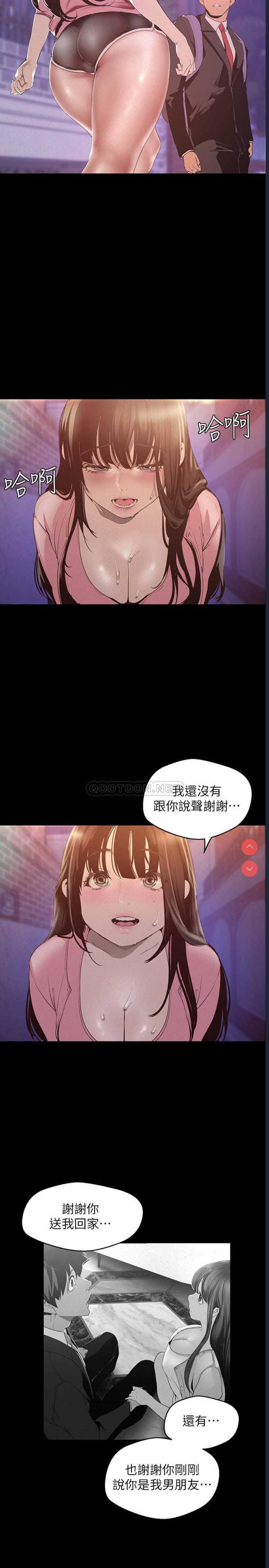 美丽新世界