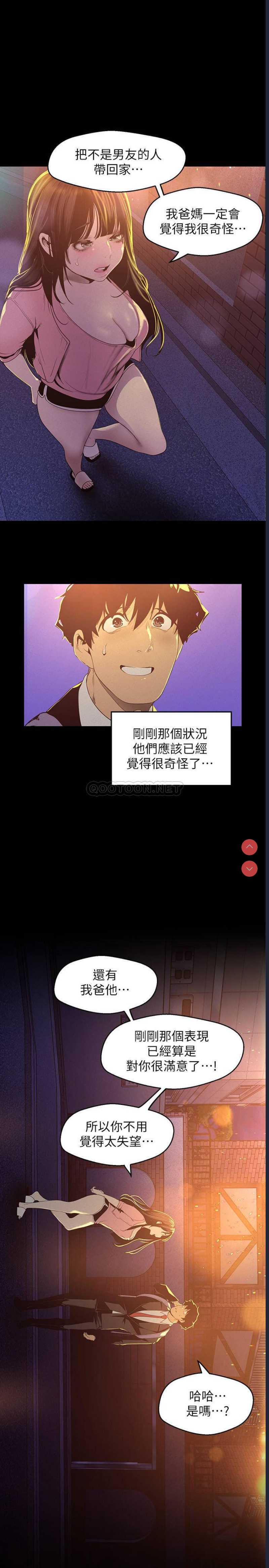 美丽新世界