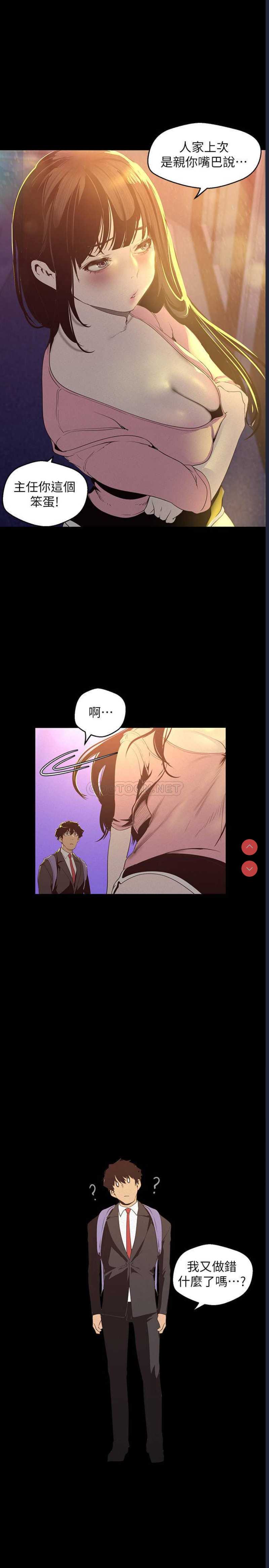 美丽新世界