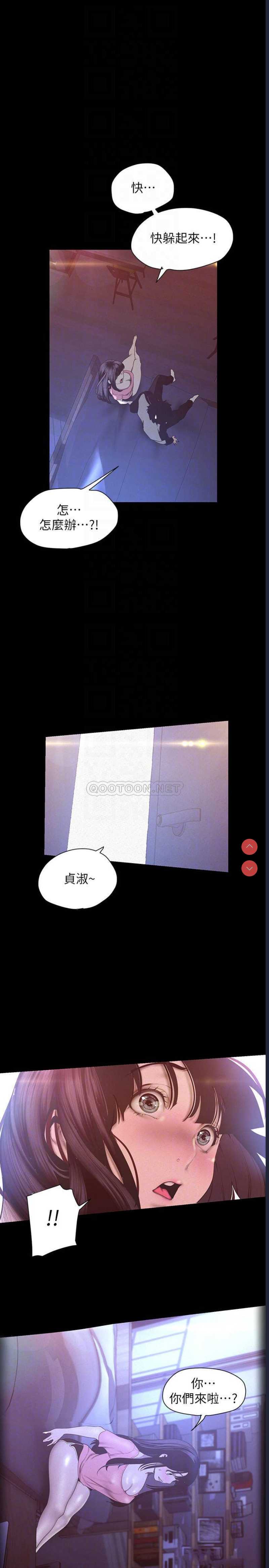 美丽新世界