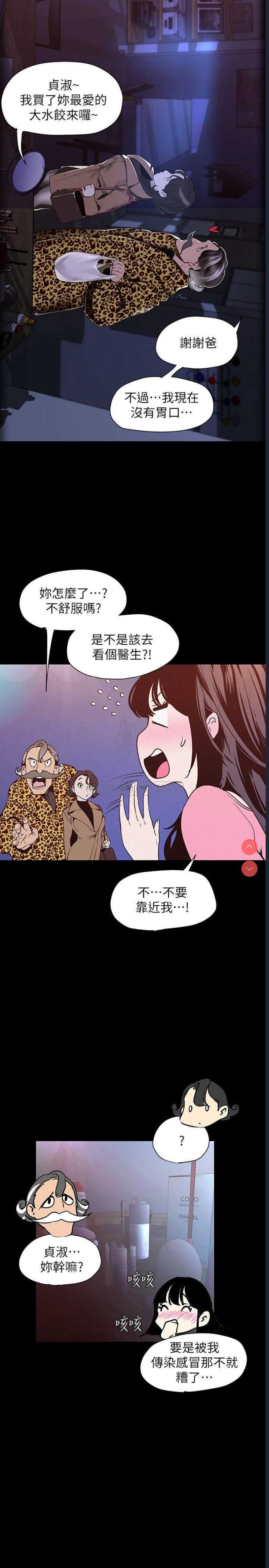 美丽新世界