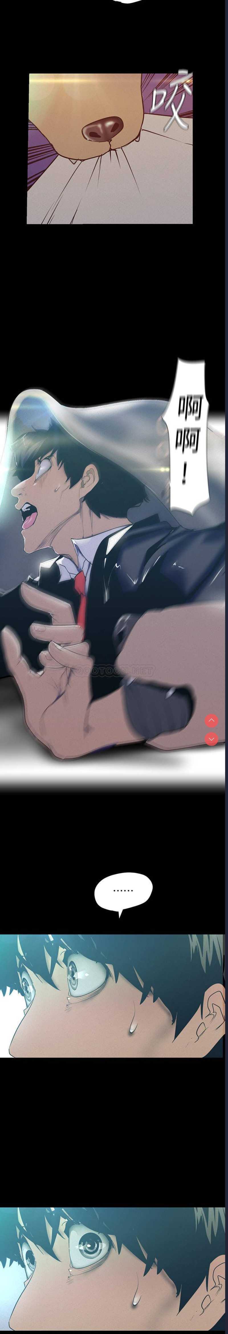 美丽新世界