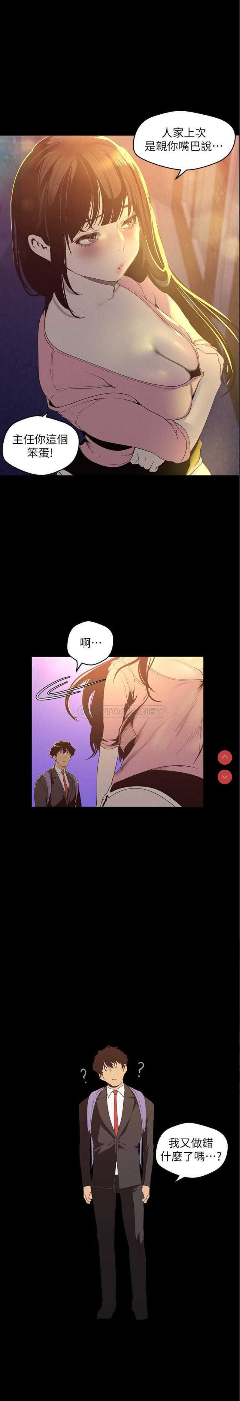 美丽新世界