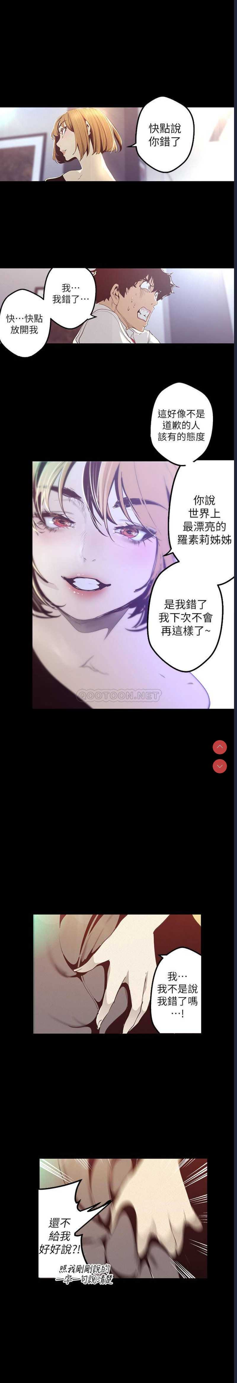 美丽新世界