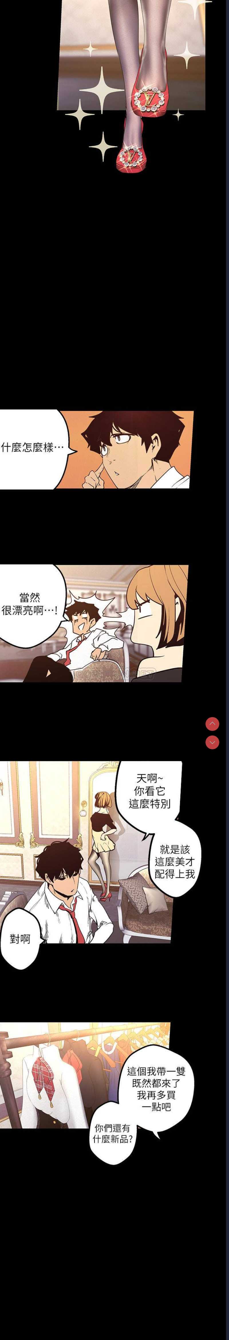 美丽新世界