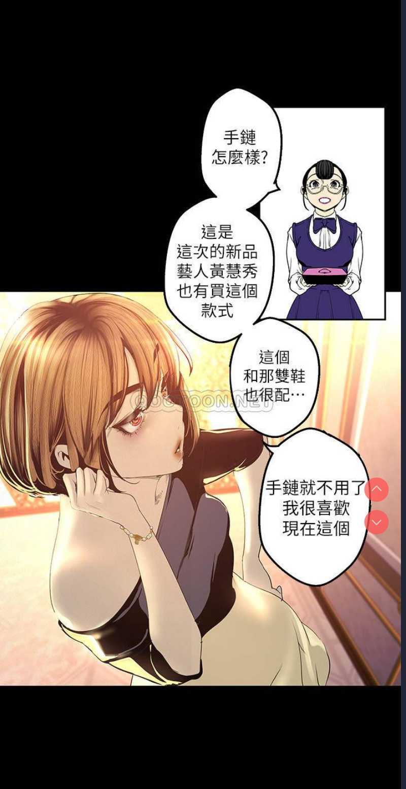美丽新世界