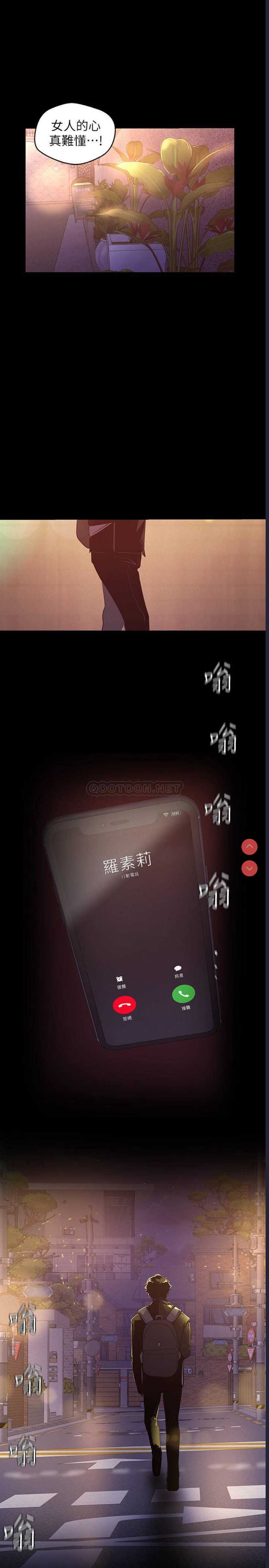 美丽新世界
