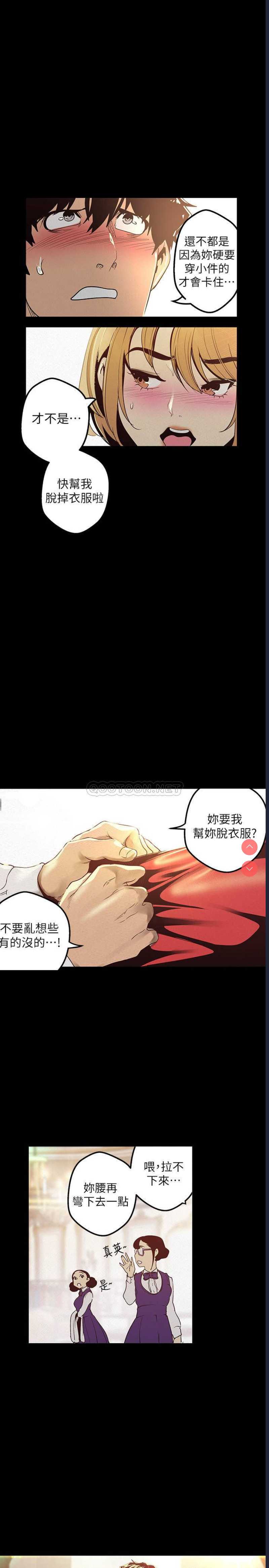 美丽新世界