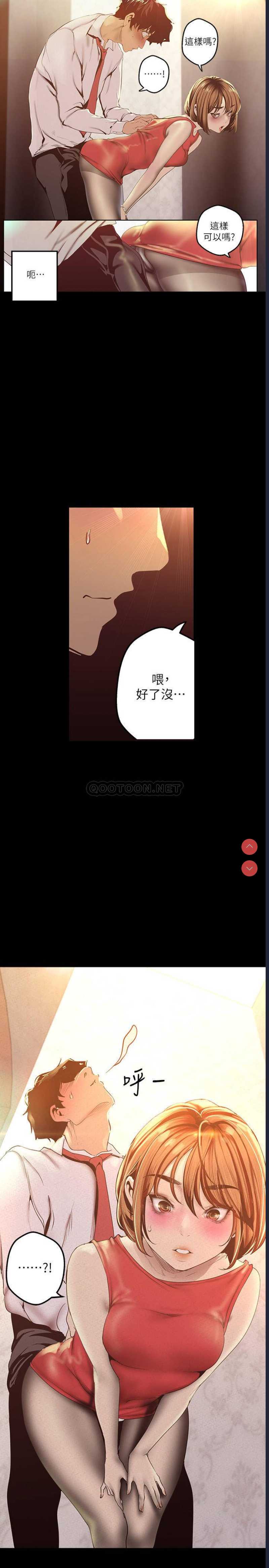 美丽新世界