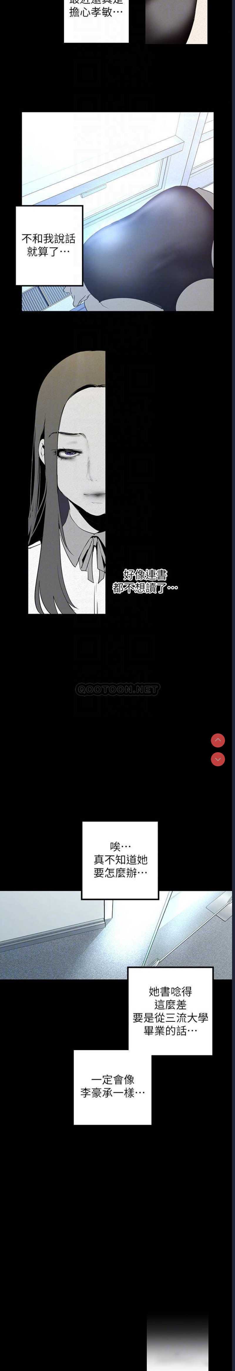 美丽新世界