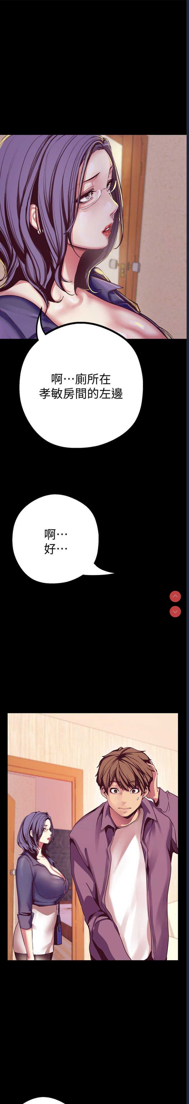 美丽新世界