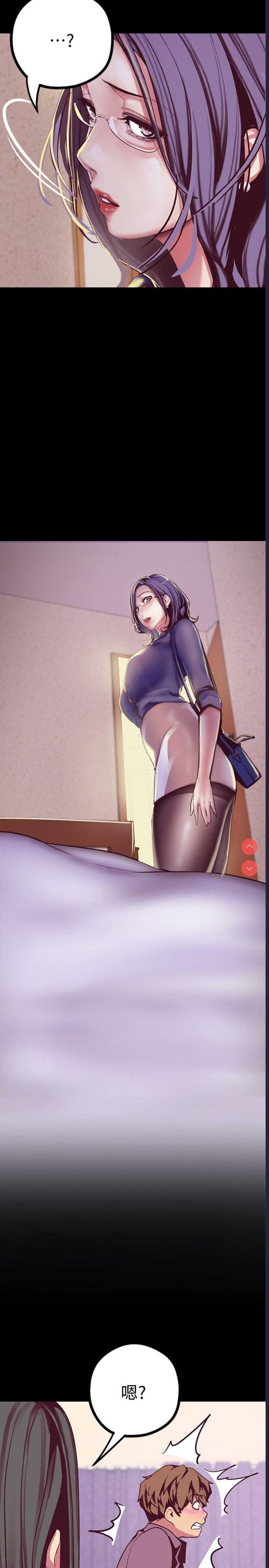 美丽新世界