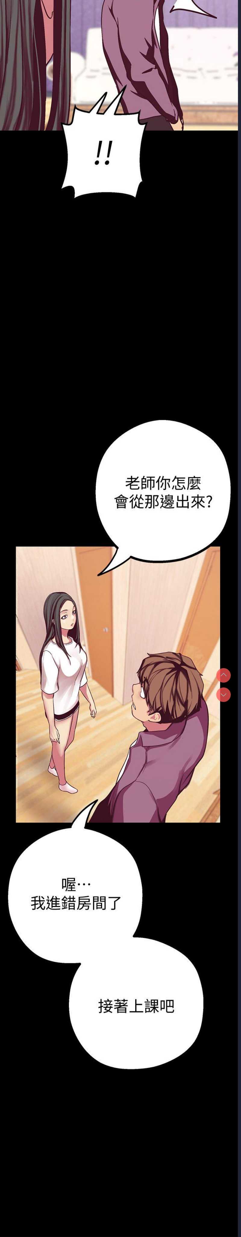 美丽新世界