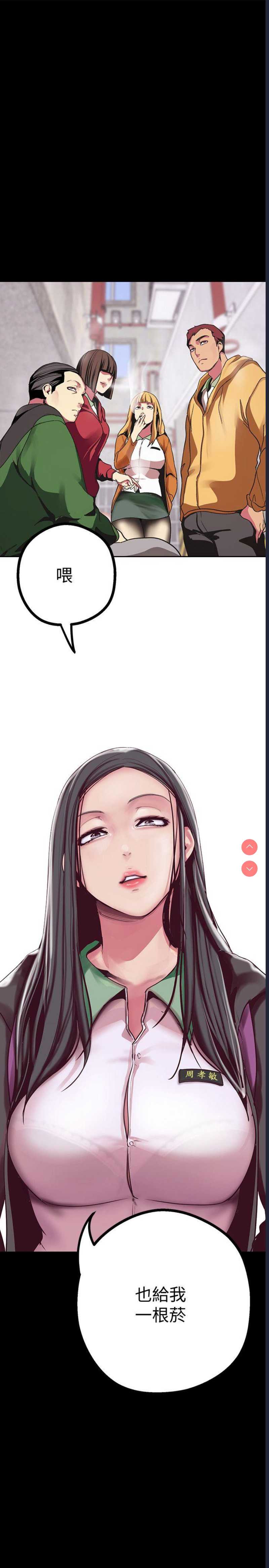美丽新世界