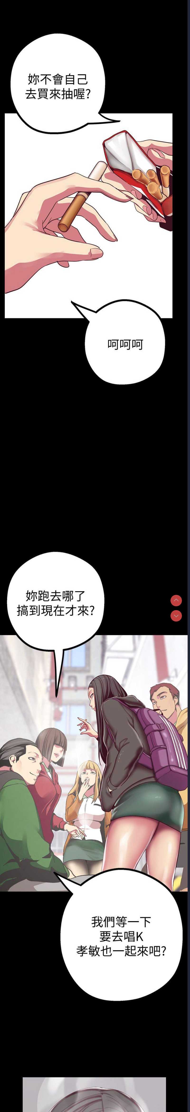 美丽新世界