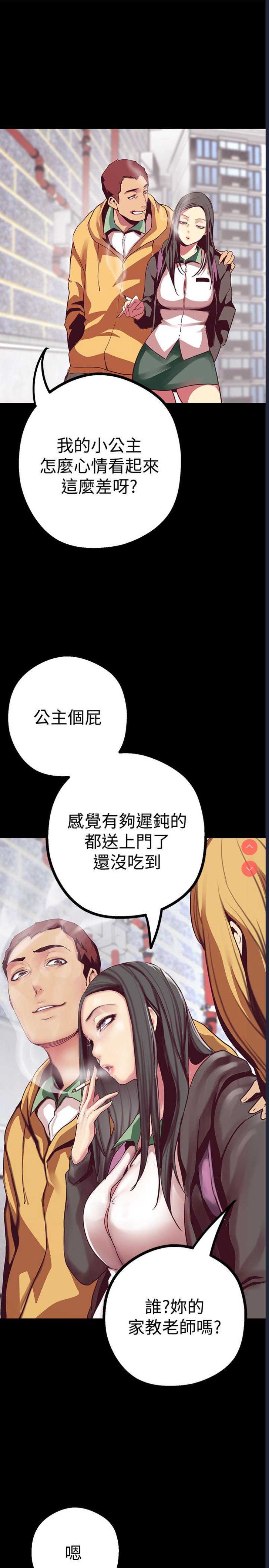 美丽新世界