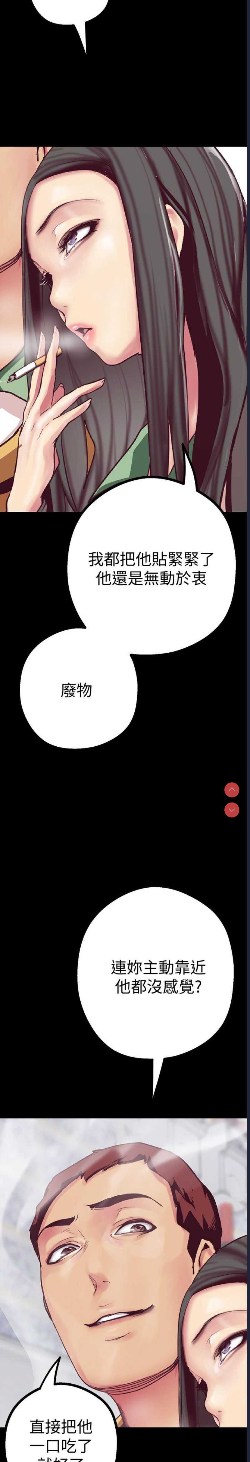 美丽新世界
