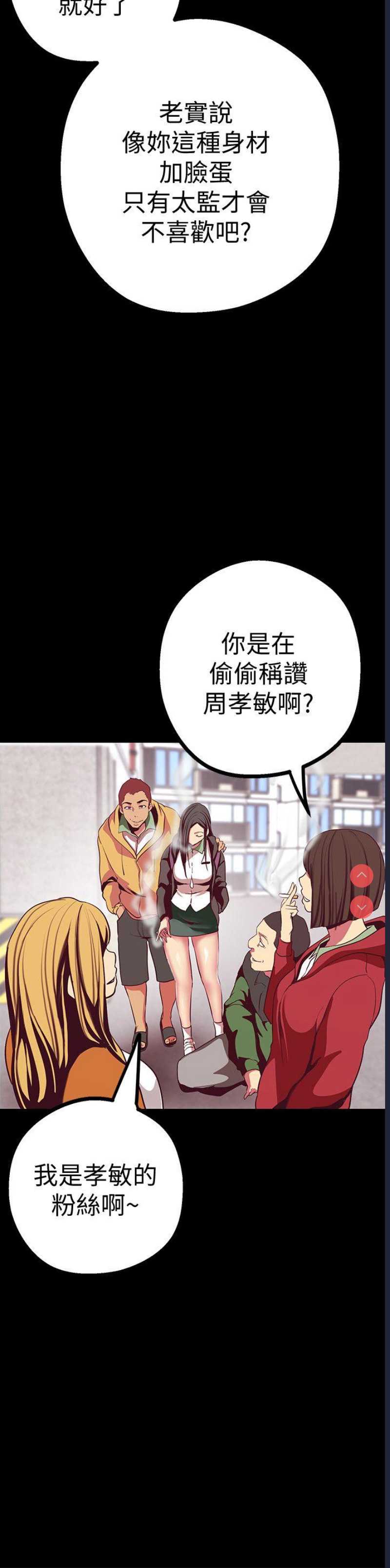 美丽新世界