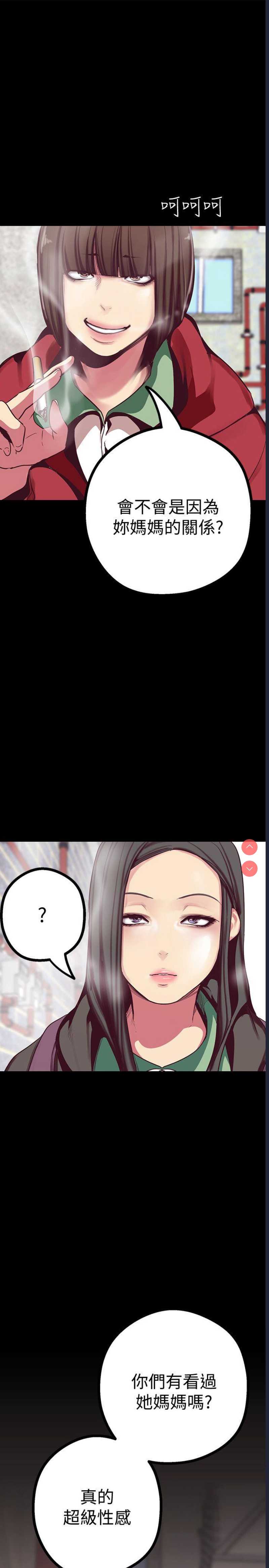 美丽新世界