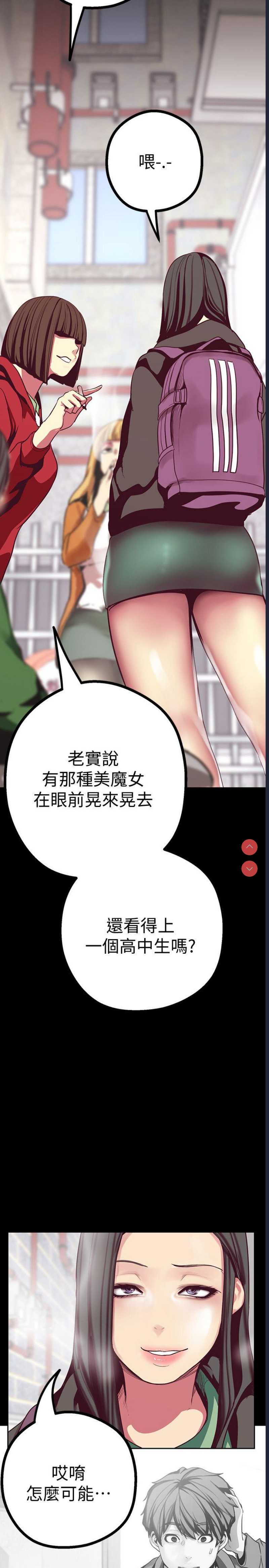 美丽新世界