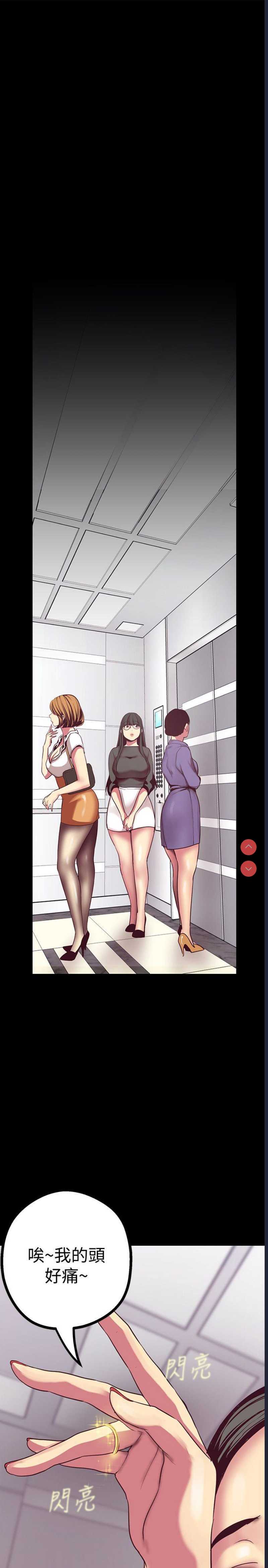 美丽新世界