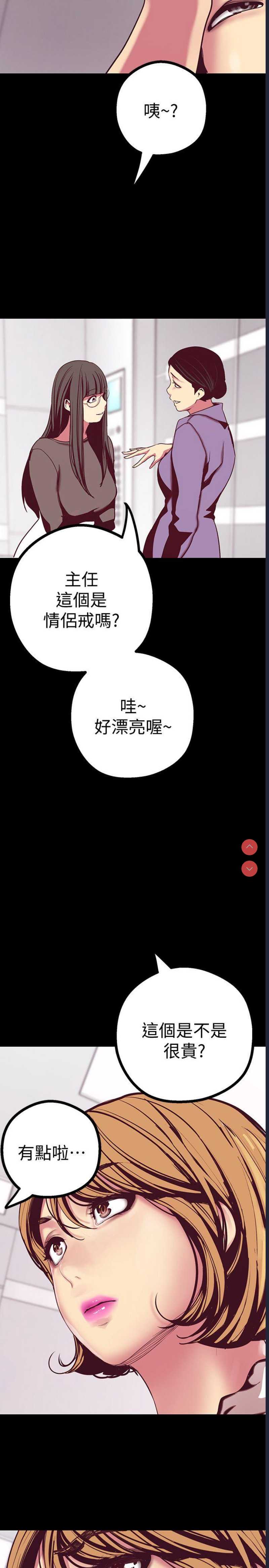 美丽新世界