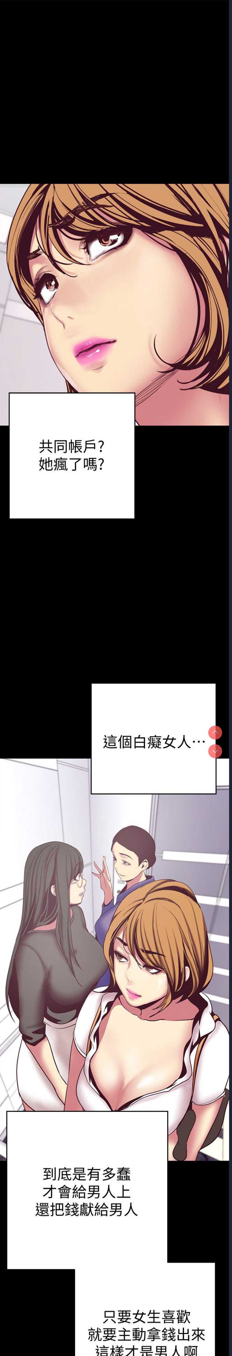 美丽新世界
