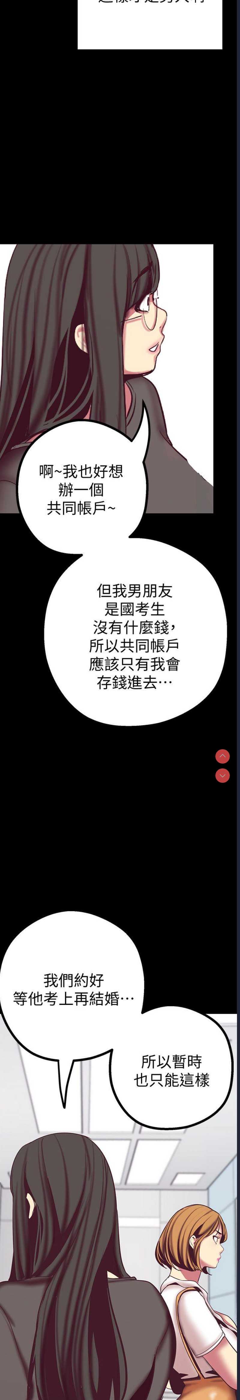 美丽新世界