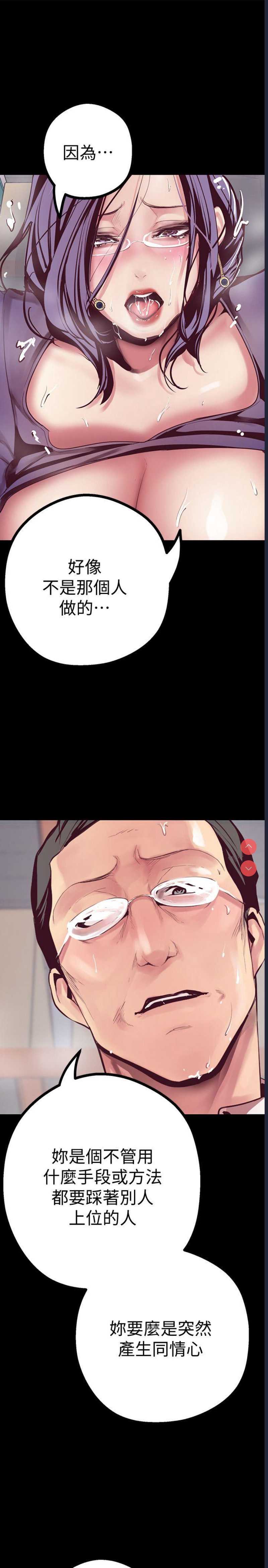 美丽新世界