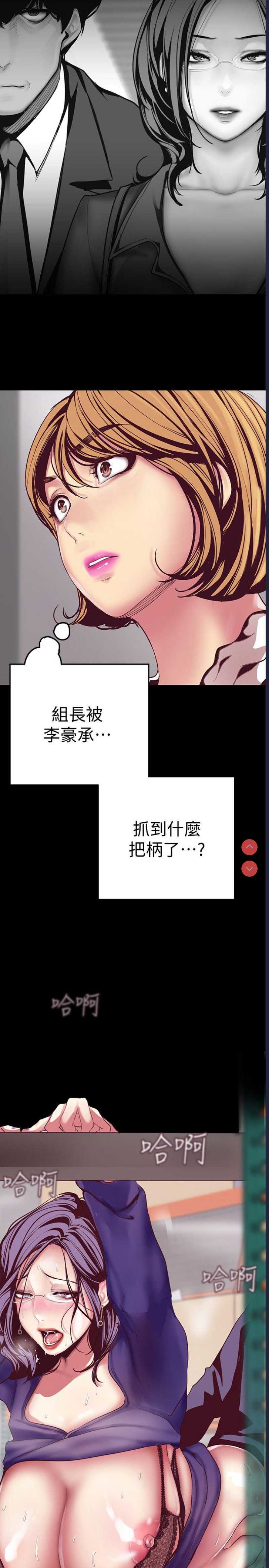 美丽新世界