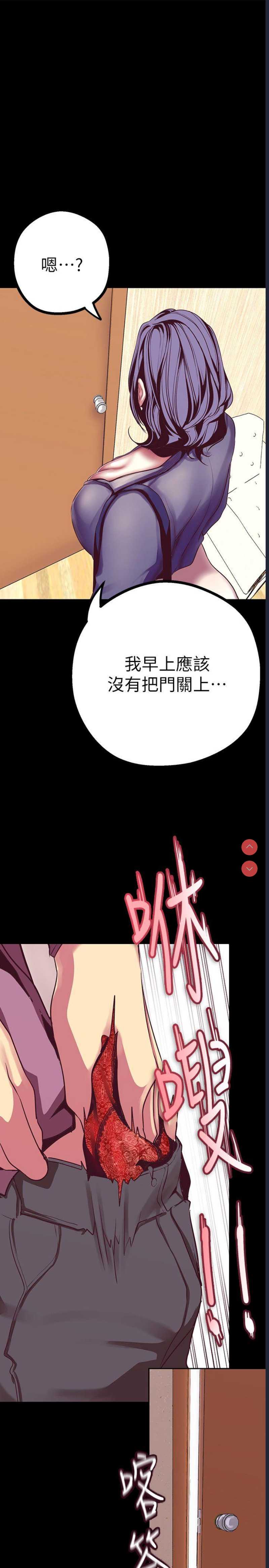 美丽新世界
