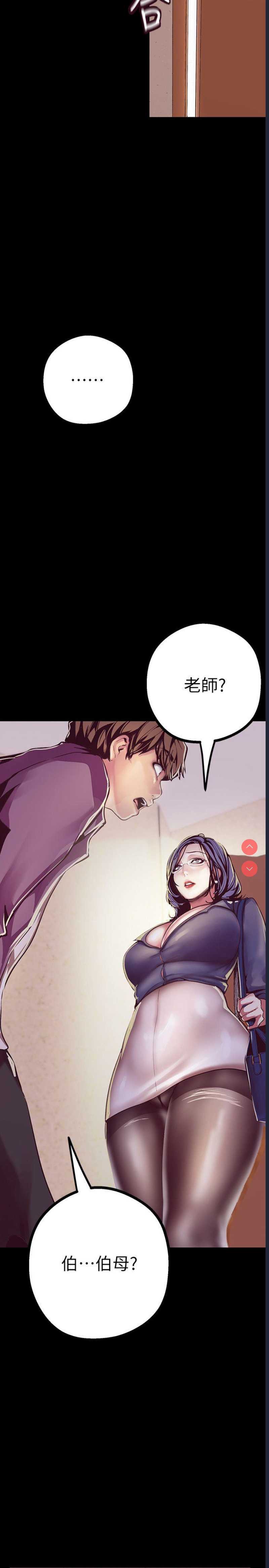 美丽新世界