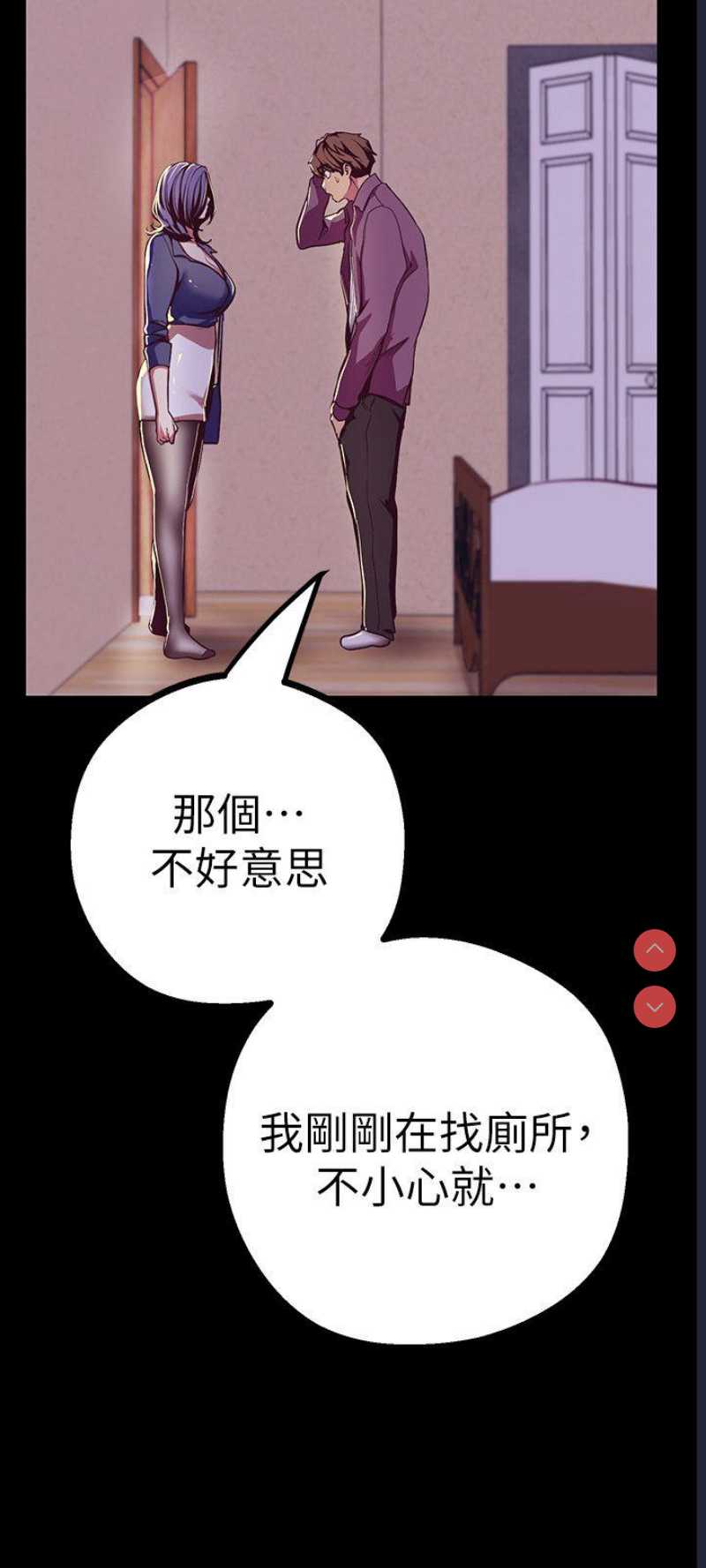 美丽新世界