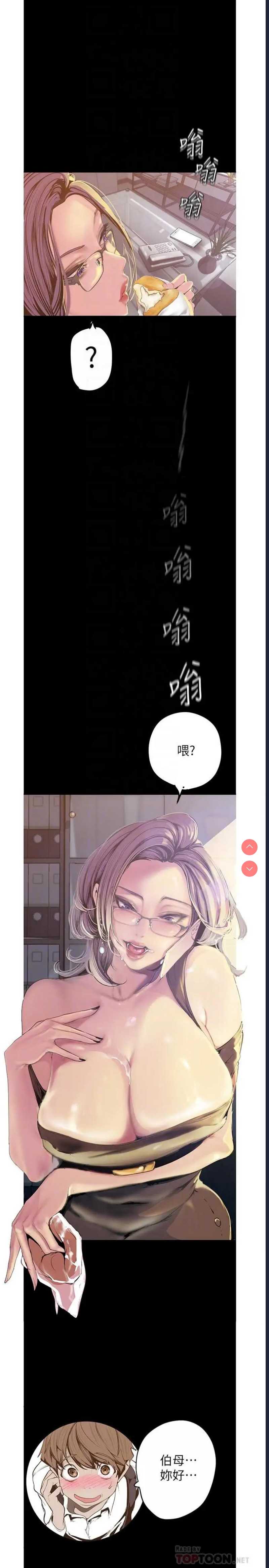 美丽新世界