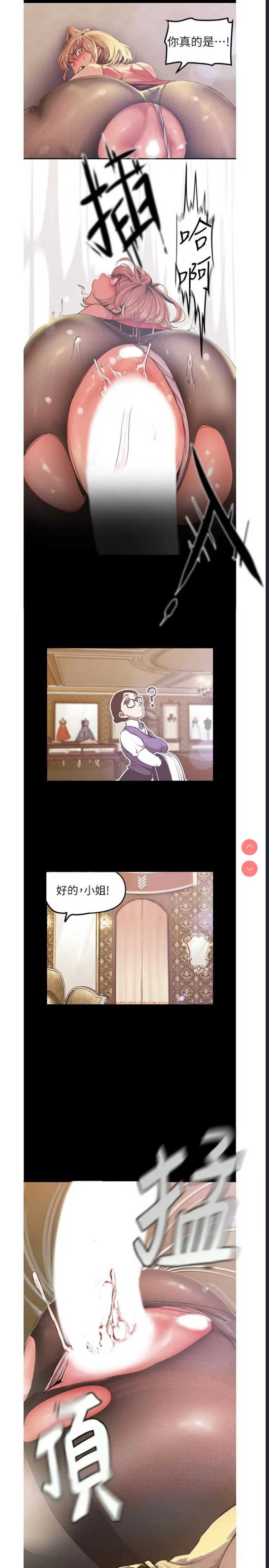 美丽新世界