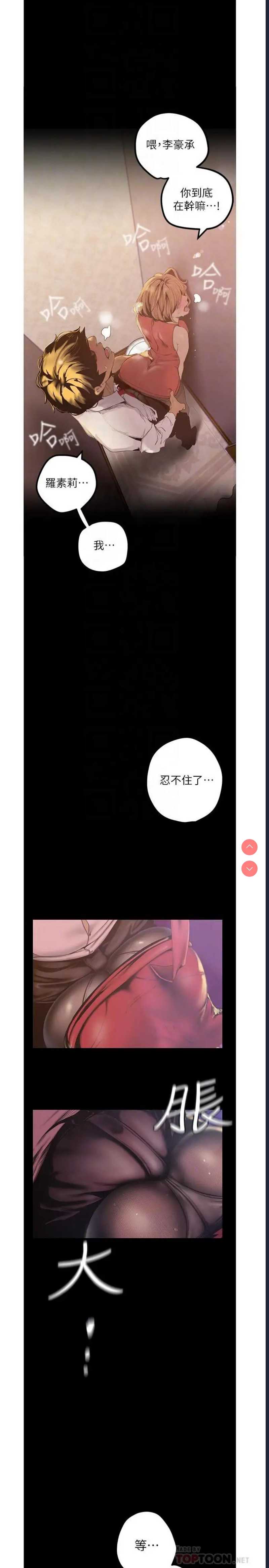美丽新世界