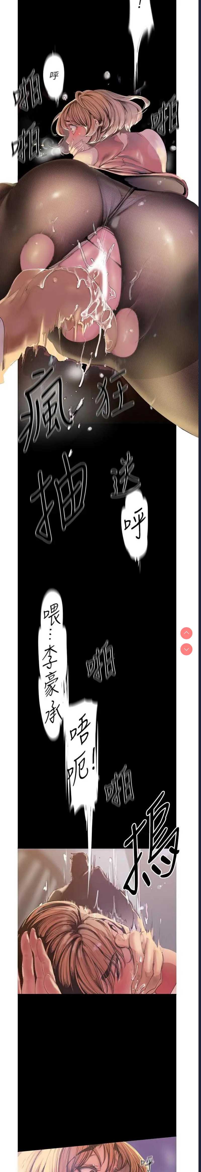 美丽新世界