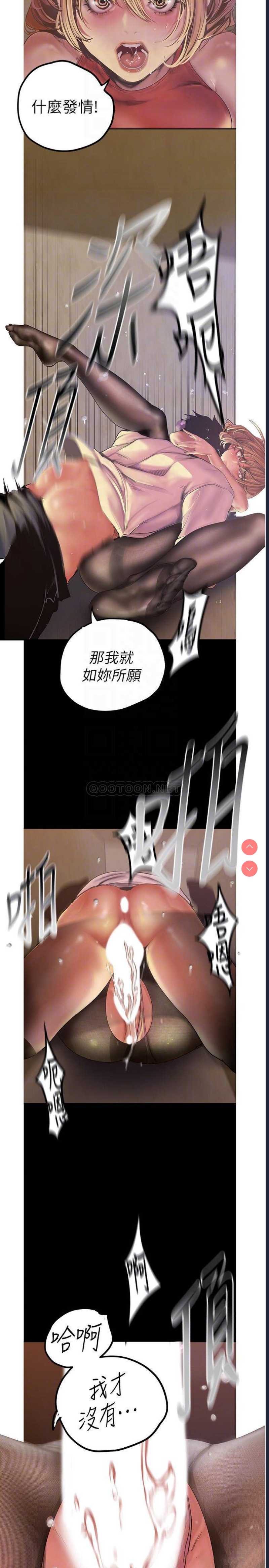 美丽新世界