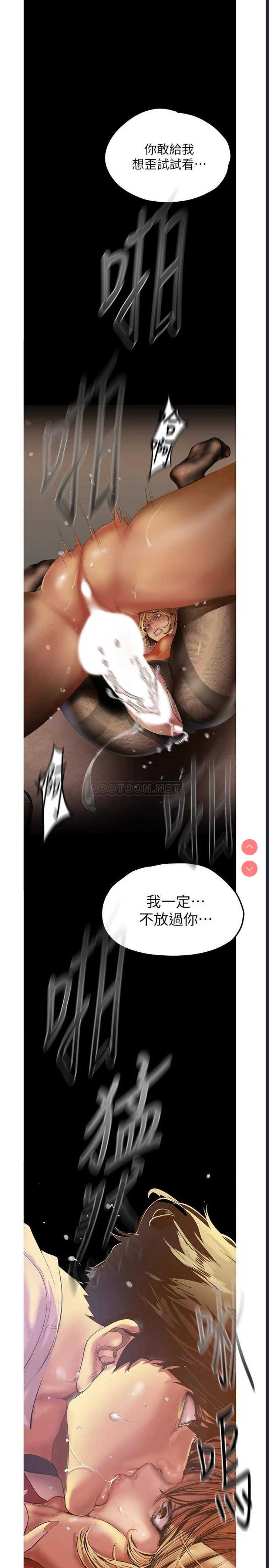 美丽新世界
