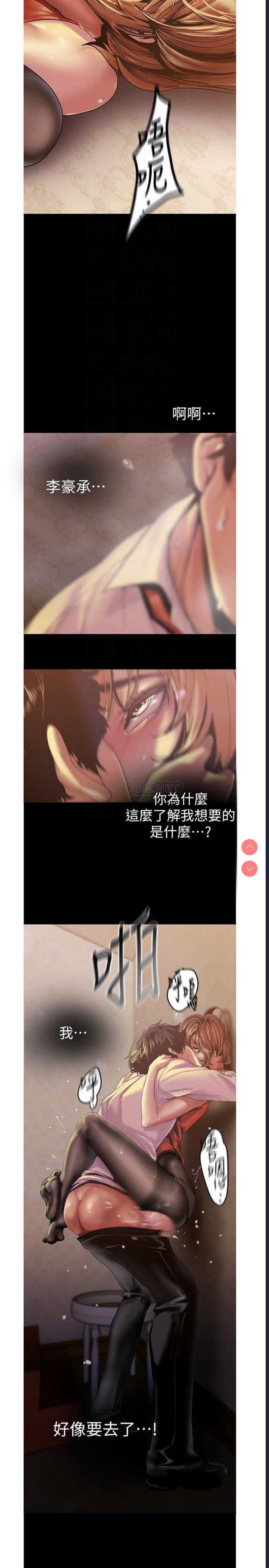 美丽新世界