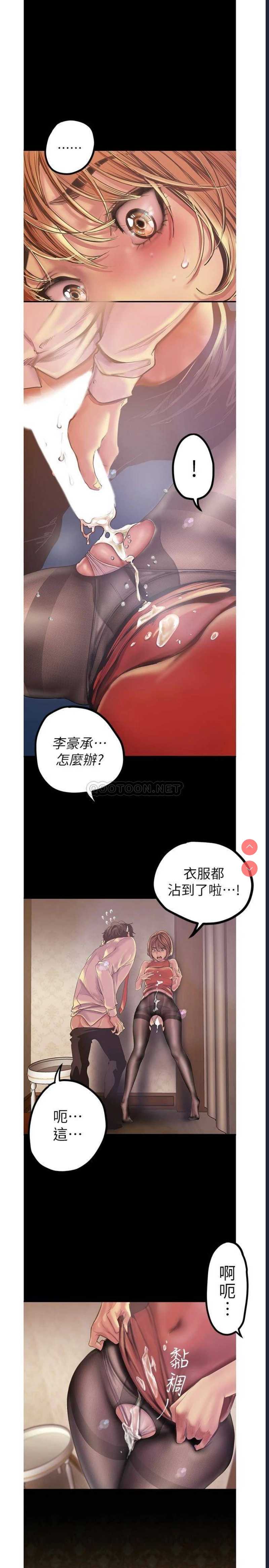 美丽新世界