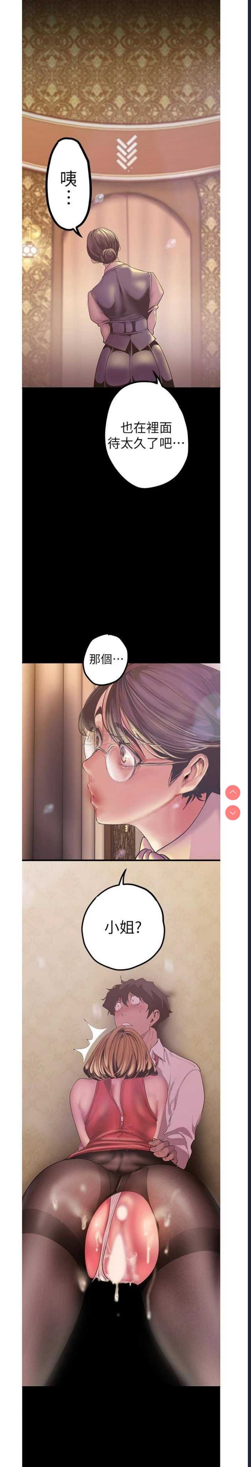 美丽新世界
