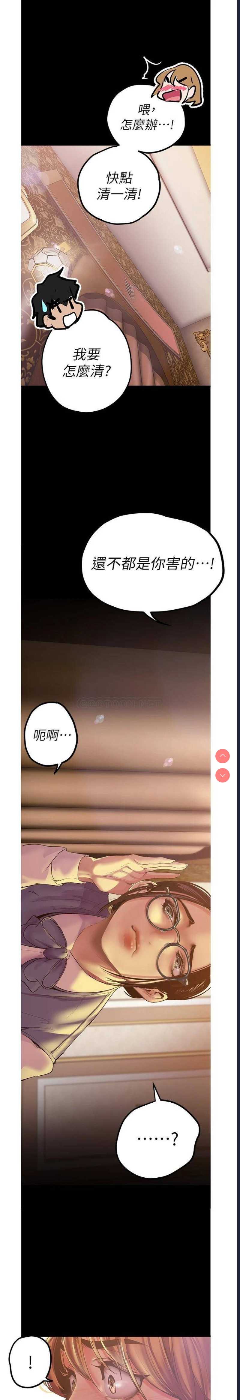 美丽新世界