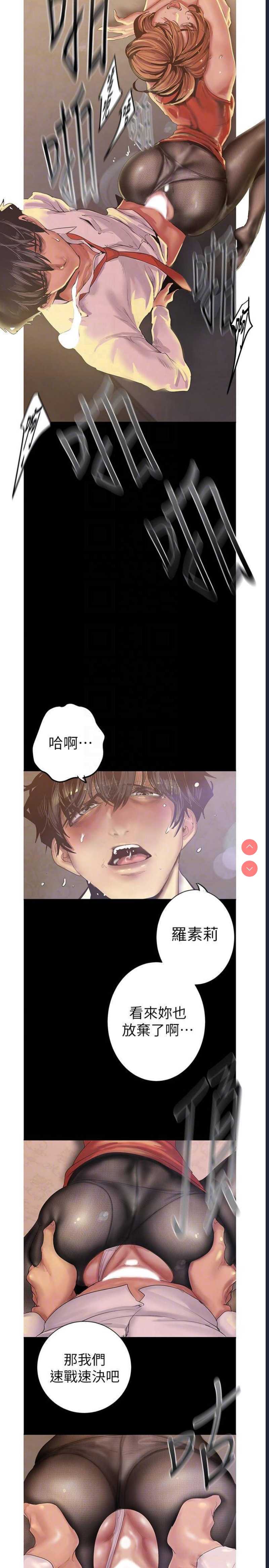 美丽新世界