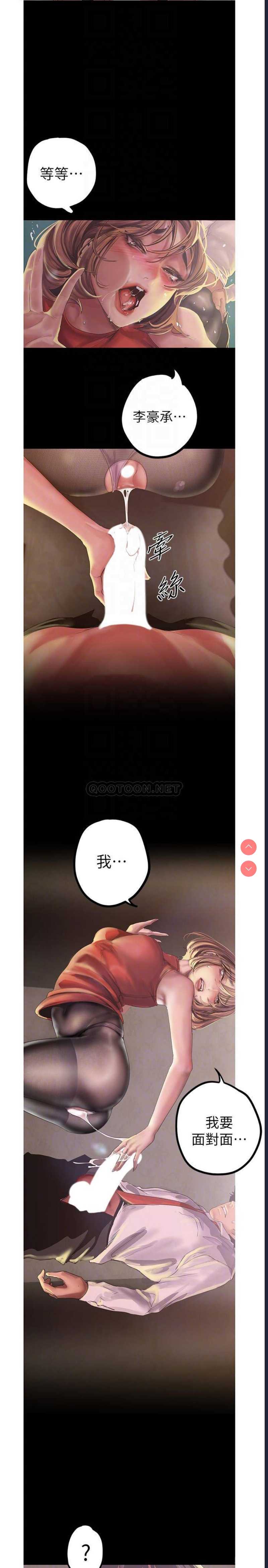 美丽新世界